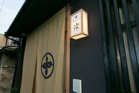Hosta Toji San