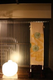 Hostel HARUYA