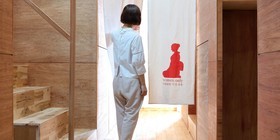 Hostel Sui Kyoto