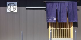Hostel Sui Kyoto