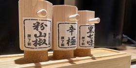 Hotel Sui Kyoto Kiyomizu