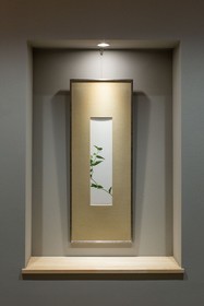 Hotel Amanek Kyoto Kawaramachi Gojo