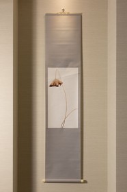 Hotel Amanek Kyoto Kawaramachi Gojo