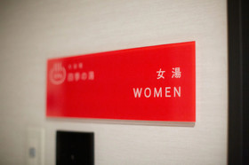Hotel Amanek Kyoto Kawaramachi Gojo