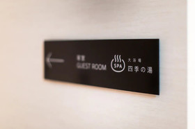 Hotel Amanek Kyoto Kawaramachi Gojo