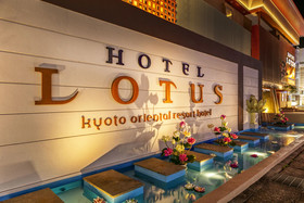 Hotel & Spa Lotus
