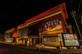 Hotel & Spa Lotus