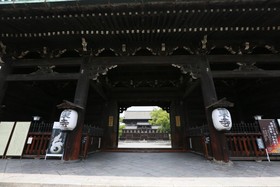Hotel Banister Kyoto