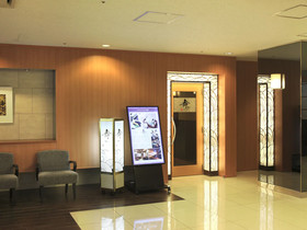 Hotel Elcient Kyoto