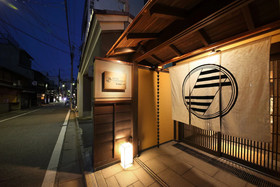 Hotel Gion Misen