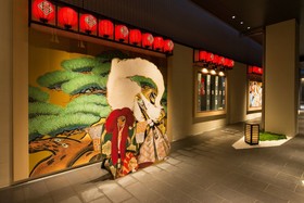 Hotel Gracery Kyoto Sanjo