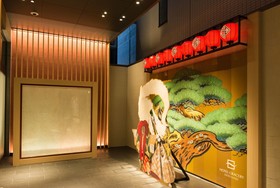 Hotel Gracery Kyoto Sanjo