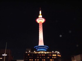 Hotel Il Verde Kyoto