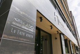 Hotel Kado Gosho Minami Kyoto