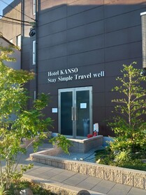 Hotel Kanso