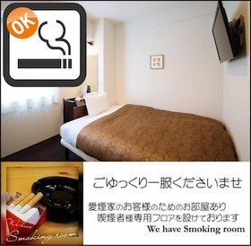 Hotel Kyoto Base