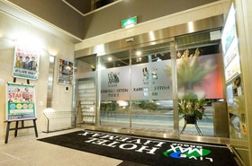 Hotel Livemax Kyoto Gojo
