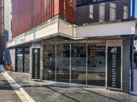Hotel Livemax Kyoto Nijojo-Kita