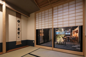 Hotel Marufuku Kyoto Higashiyama