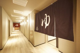 Chisun Premium Kyoto Kujo