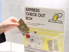 Hotel M’s Est Kyoto Station South