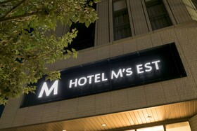 Hotel M’s Est Kyoto Station South