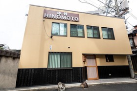 OYO Ryokan Hinomoto