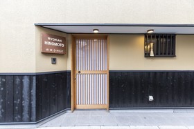 OYO Ryokan Hinomoto