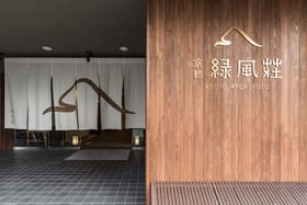 Hotel Ryokufuso