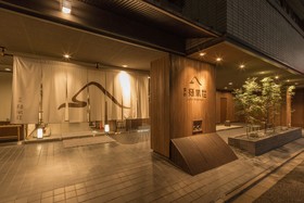 Hotel Ryokufuso