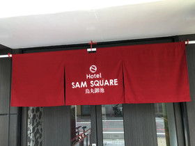Hotel Sam Square Karasumaoike