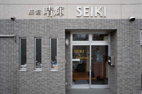 Tabist Seiki Kyoto Station