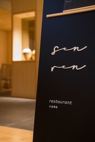 DoubleTree by Hilton Kyoto Higashiyama