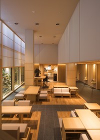 DoubleTree by Hilton Kyoto Higashiyama