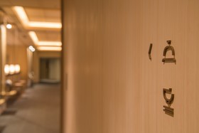 DoubleTree by Hilton Kyoto Higashiyama