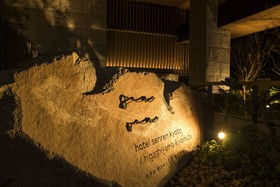 DoubleTree by Hilton Kyoto Higashiyama