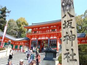 Hotel Vista Premio Kyoto Nagomitei