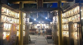 Hotel Vista Premio Kyoto Nagomitei