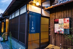 Inari Ohan