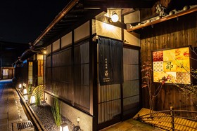 Inari Ohan