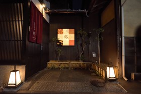 Inari Ohan
