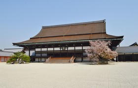 Inu to Neko ni Yasashii Oyado Kyoto