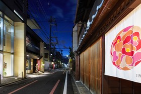 IRO HOTEL Kawaramachi