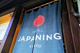 Japaning Hotel Kikoan