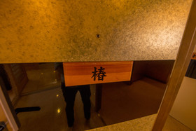 JAPANING Hotel Liv Ranroukaku