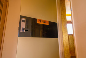 JAPANING Hotel Liv Ranroukaku