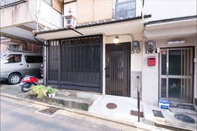 JQ Villa Kyoto Kago Nukumori