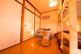 JQ Villa Kyoto Kago Nukumori