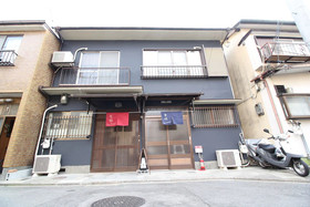 Kyoto Kyo-Hiiragi