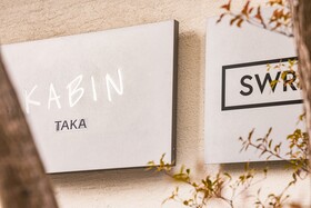 Kabin Taka